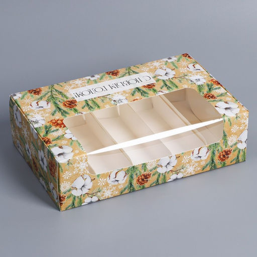 Цена за 5 шт. Коробка для эклеров с вкладышами - 5 шт. «Эко Новый год», 25×15×7 см