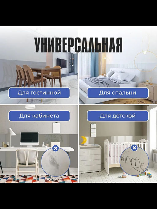 61332 Пленка статическая