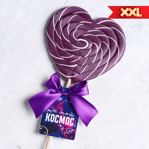 Леденец XXL на палочке Ты мой космос: сердце, ежевика, 120 г. - Simaland фото 2