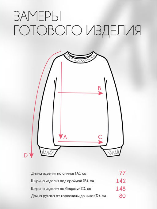 Лонгслив П-2251/4 - Леди агата фото 3