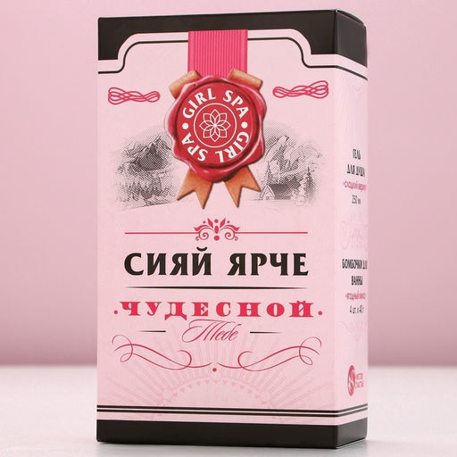 Подарочный набор косметики Сияй ярче, гель для душа виски 250 мл и бомбочки для ванны 4?40 г, Чистое счастье  фото 3