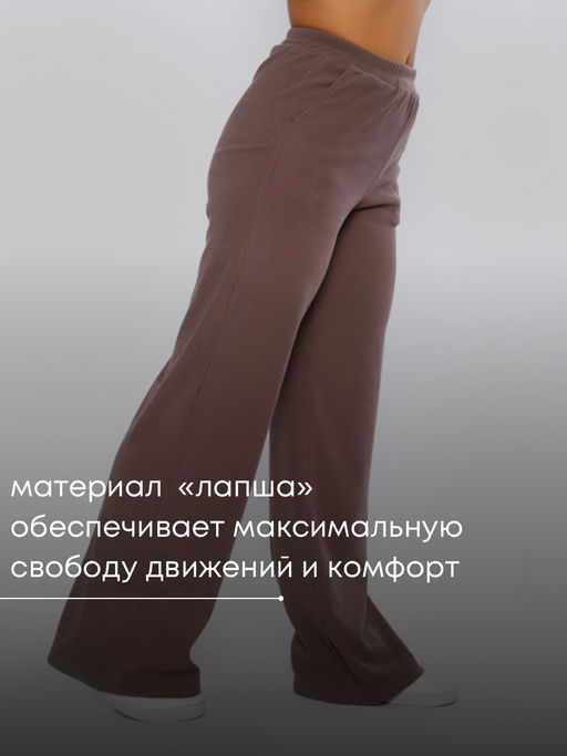 Брюки РИТМ_О641/кофейный - Ihomelux фото 13