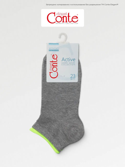 Цена за 2 пары Носки короткие Conte Elegant, серый *** АКЦИЯ Только до 03.05.