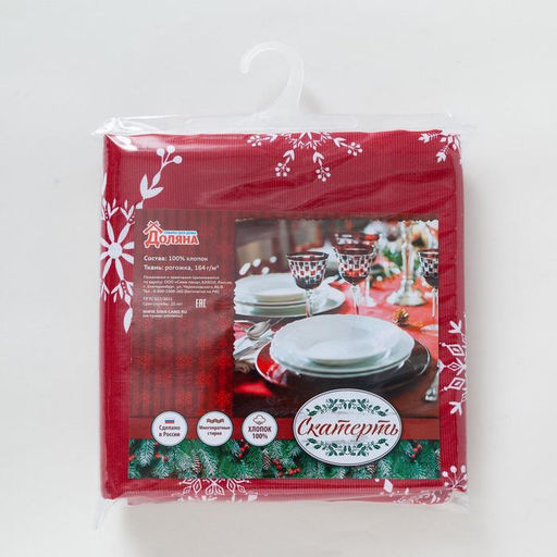 Скатерть новогодняя «Доляна» Белые снежинки 220×149± 3 см, 100% хлопок, 164 г/м²