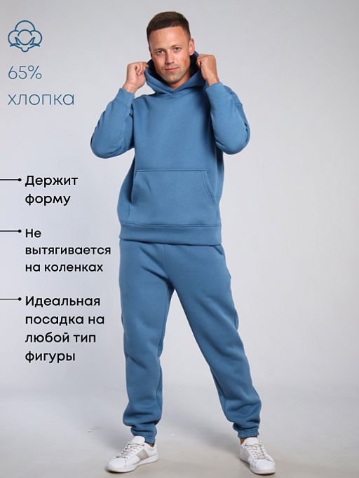 Костюм оверсайз (начес)_М333/серо-голубой - Ihomelux фото 2