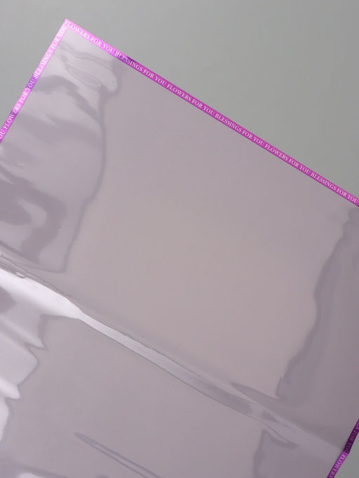 Цена за 20 шт. Плёнка для цветов «Для тебя», лавандовый, 57×57±2 см