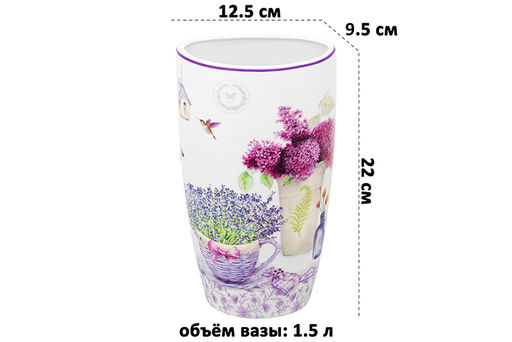 Ваза 1,5 л 12,5*9,5*22 см Лаванда NEW BONE CHINA - Elan gallery фото 2