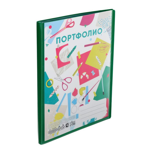 Папка-портфолио пластиковая А4, Calligrata Лицей, 20 файлов  фото 2