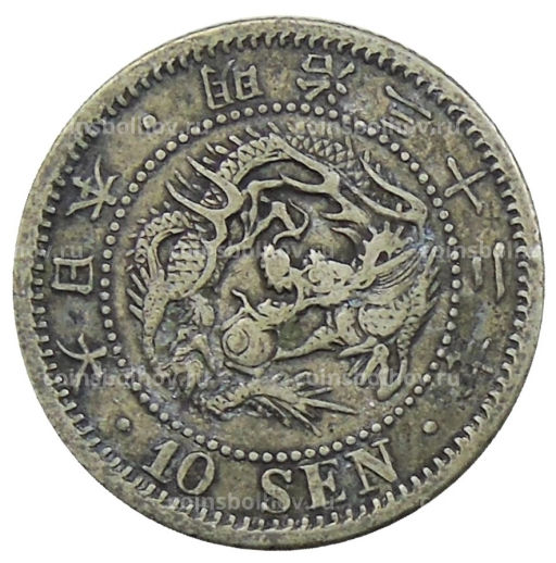 10 сен 1899 года Япония