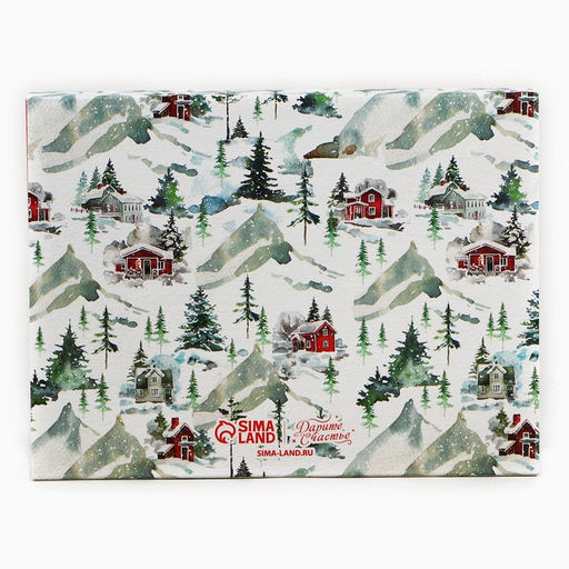 Цена за 5 шт. Коробка для сладостей «Уютный Новый год», 20×15×5 см