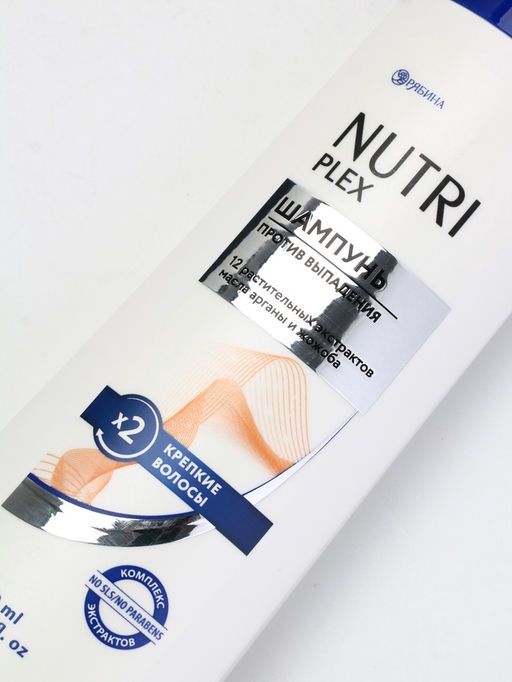 Шампунь для волос «Против выпадения», 400 мл, BONAMI