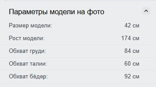 Легинсы расклешенные в рубчик женские черного цвета 009_1Ch - Mtforce фото 15