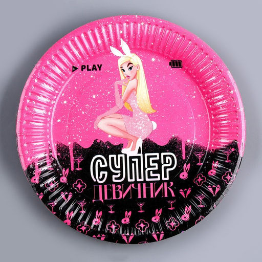 Посуда одноразовая бумажная для праздника «Супер девичник», 6 тарелок, 6 стаканов, игра