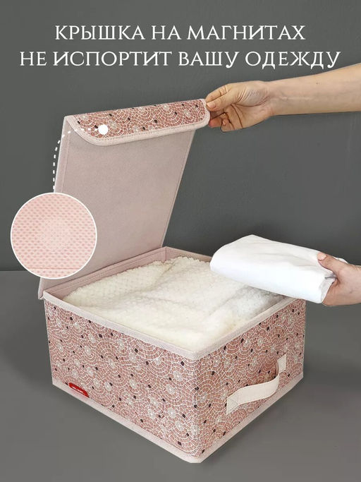 Короб стеллажный с крышкой, малый, 28*30*16 см, OPUS ROMANO AURA, шт - Valiant фото 15