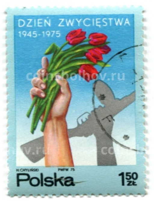 Марка З0 лет Победы в ВОВ 1975 год Польша