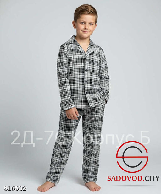 Пижама для детей домашняя - Bruno фото 2