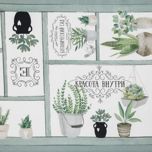 Дорожка Этель Романтика 40*146 см  фото 7