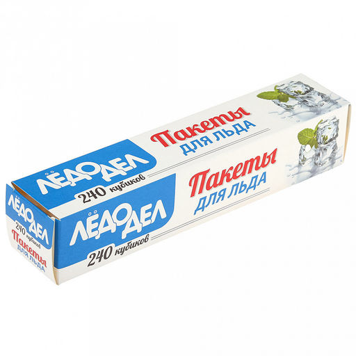 Пакеты для льда 240 кубиков, с клапаном, в коробке, Ледодел (Россия) - Домашняя Мода фото 3