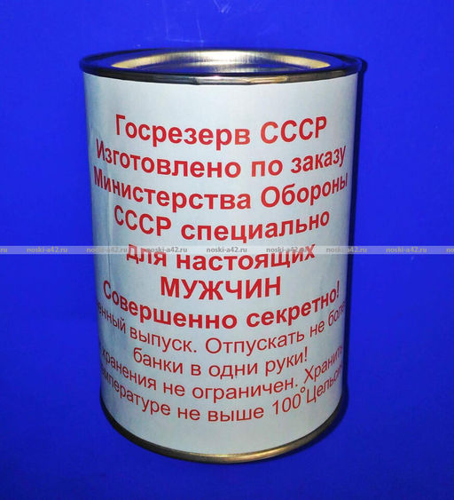 Цена за 1 шт. Мужской подарочный набор