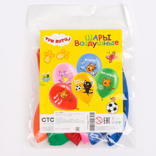 Воздушные шары латексные 12" «Три Кота», 10 шт., МИКС