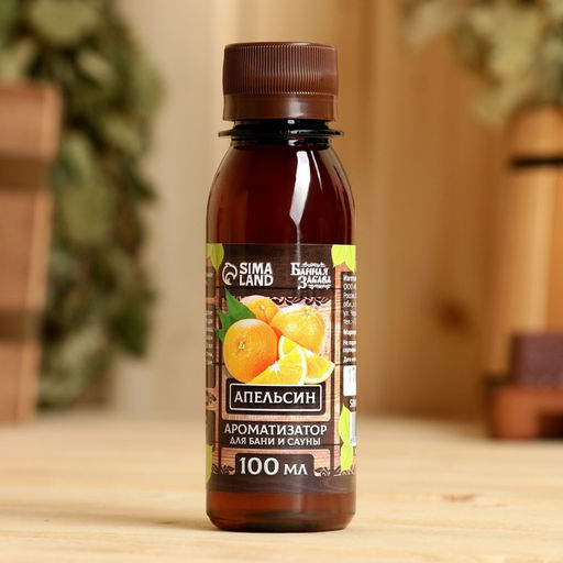 Ароматизатор для бани и ванны Апельсин, натуральный, 100 мл, Банная Забава  фото 5