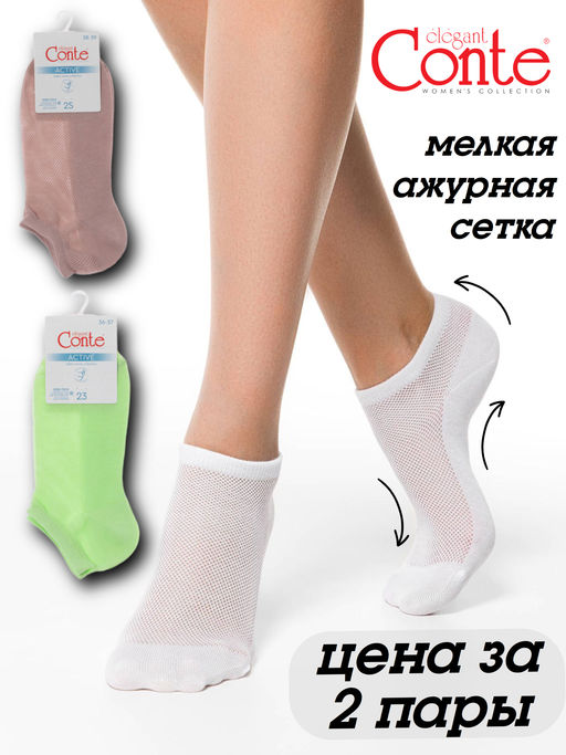 Товар дня