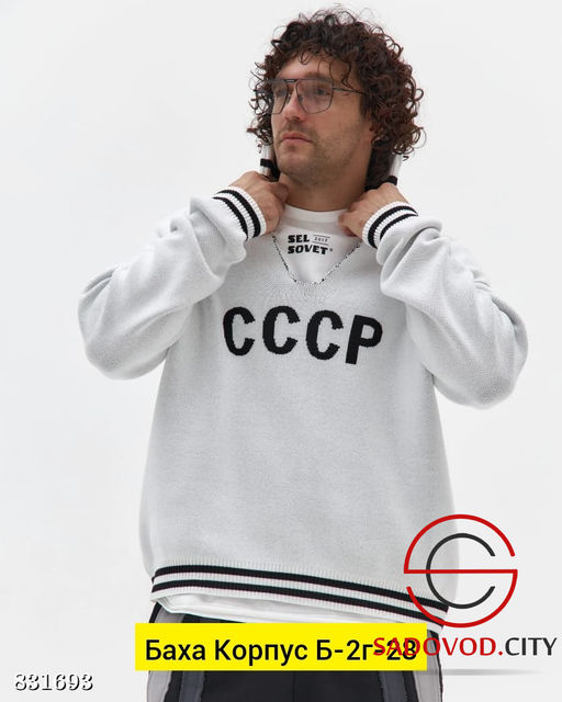 Свитер с надписью V-вырезом