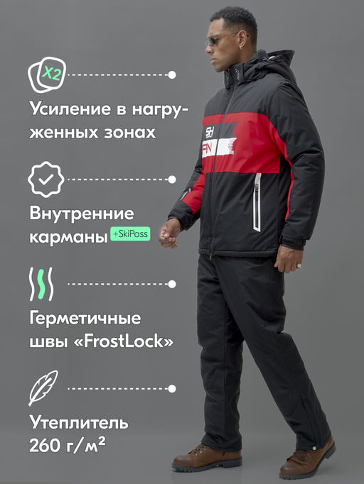 Горнолыжный костюм мужской зимний черного цвета 370Ch - Leifensh фото 3