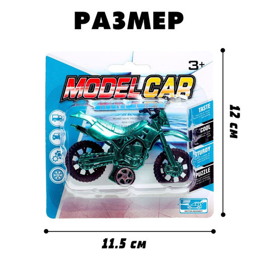 Мотоцикл инерционный Эндуро, МИКС - Simaland фото 8