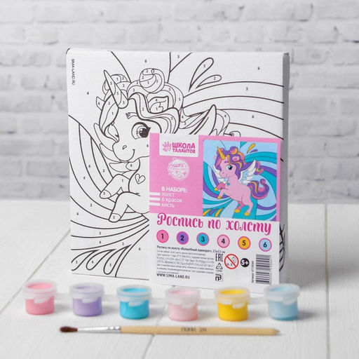 Картина по номерам для детей Волшебный единорог, 15?15 см