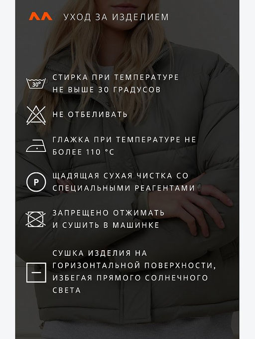 Женская куртка Happyfox