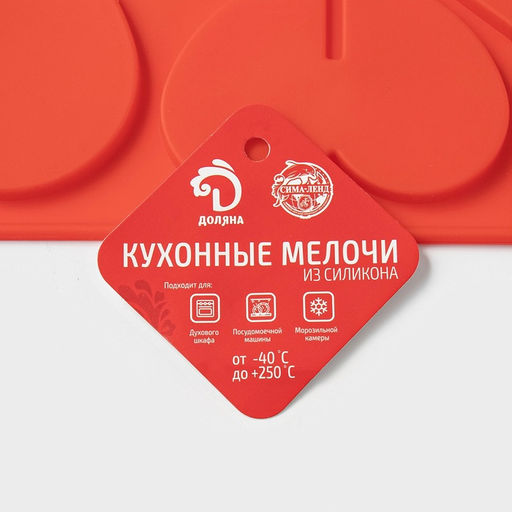 Цена за 4 шт. Форма для шоколада 3D Доляна Сердце, силикон, 17?29 см, 6 ячеек (8.5?6.2 см), МИКС  фото 6