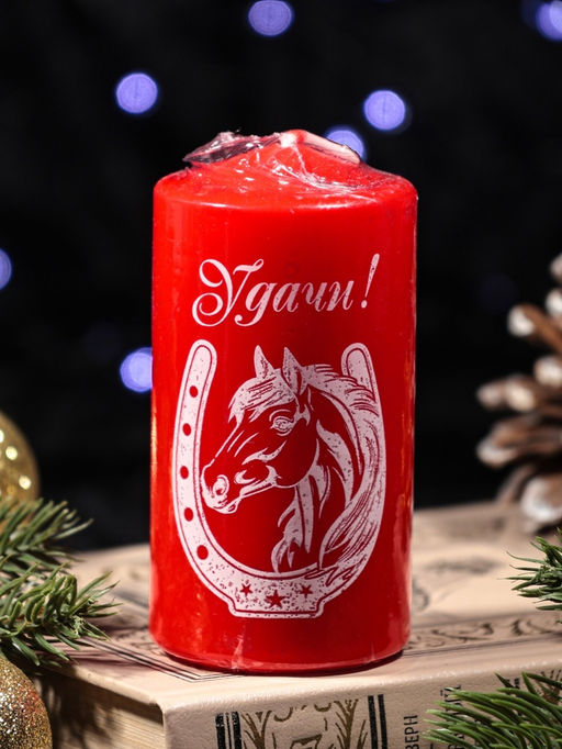 Свеча-цилиндр с накаткой «Лошадь в подкове», 50×100 мм, красная