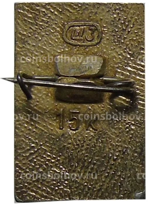 Значок Суздаль