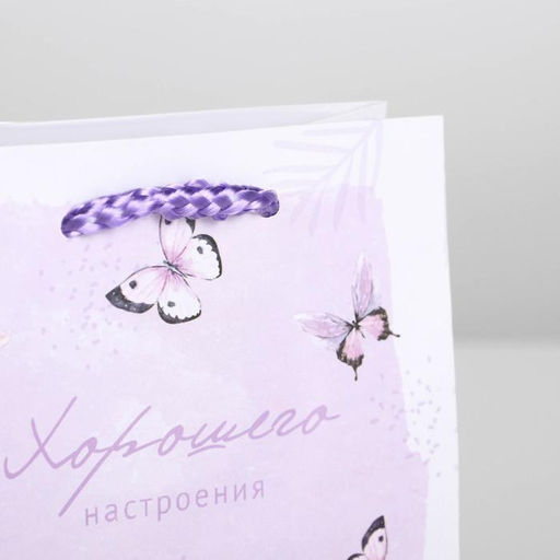 Пакет ламинированный Special for you, S 12 х 15 х 5,5 см - Доступные радости фото 4