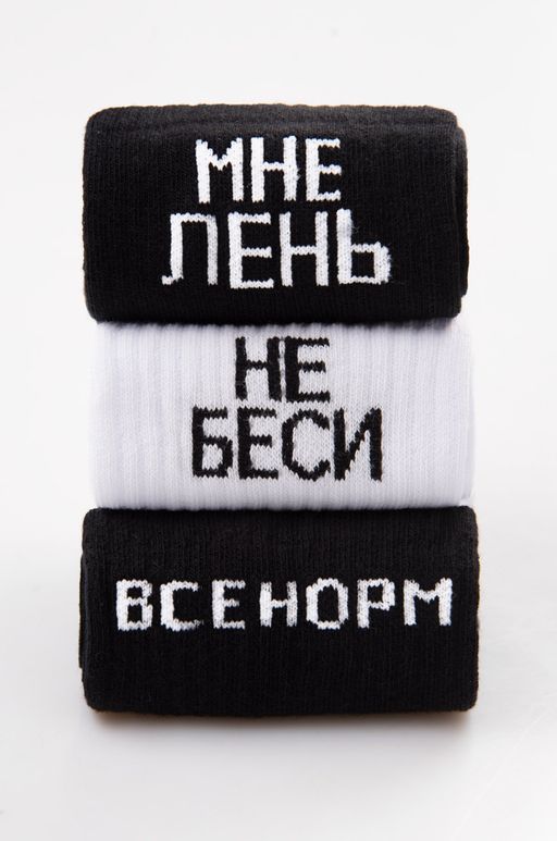 Набор носков 3 пары Happyfox