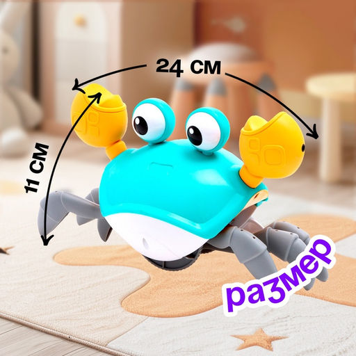 Каталка музыкальная Краб, свет, звук, цвет бирюзовый - Simaland фото 2