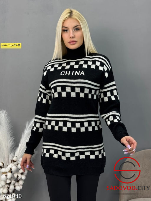 Кофта женская удлиненная