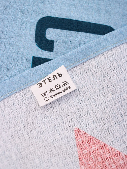 Полотенце пляжное Этель. Супер сын, 70?140 см, хлопок 100%