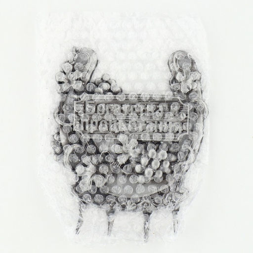 Ключница настенная подкова «Богатства и процветания», 10.5×12 см.