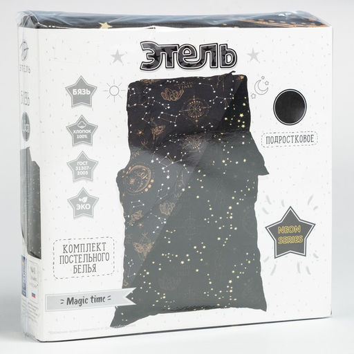 Постельное бельё Этель 1,5 сп Magiс time 143х215 см, 150х214 см, 50х70 см -1 шт, 100% хлопок, бязь  фото 6