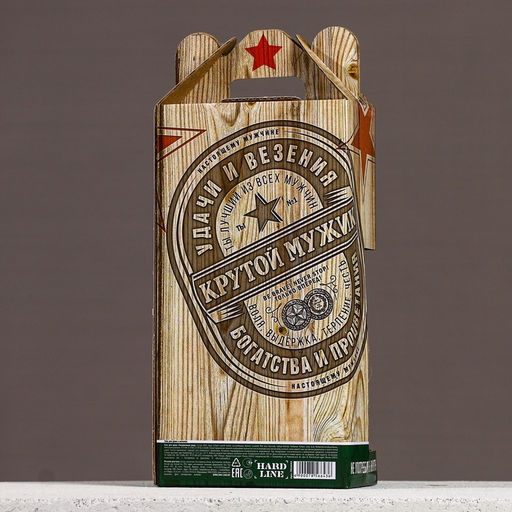 Подарочный набор Удачи и везения: гель для душа пиво 250 мл и мочалка для тела, Чистое счастье