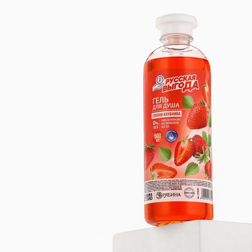 Цена за 2 шт. Гель для душа РУССКАЯ ВЫГОДА, 500 мл, аромат спелой клубники