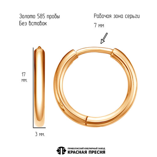 СЕРЬГИ 32017092 - Красная пресня фото 6