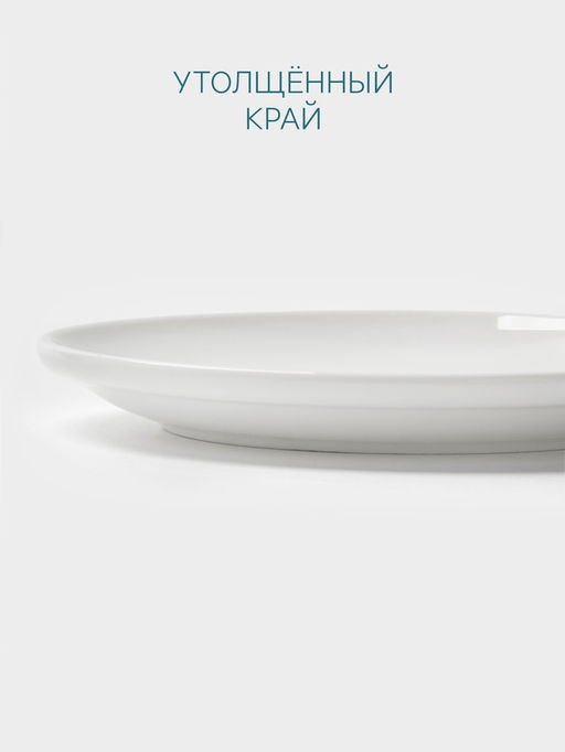 Тарелка Hanna Knövell, d=15 см, фарфор, белая