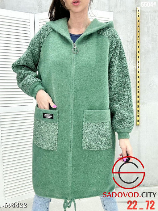 Кардиган женский