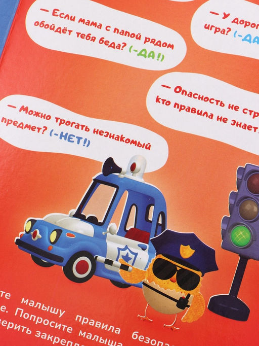 Набор картонных книг «Стихи-болтушки. ЦЫП-ЦЫП», 4 шт. по 10 стр., А5