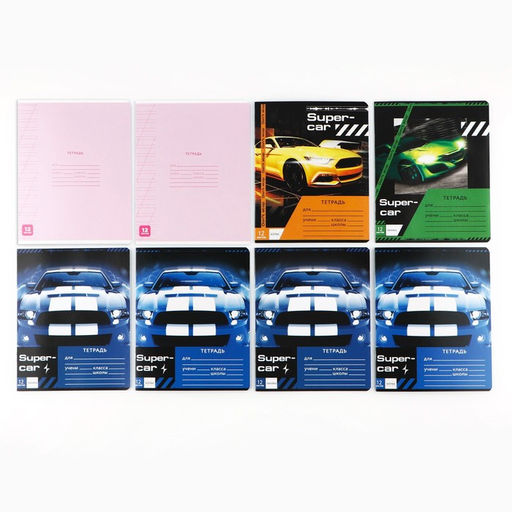 Набор первоклассника в папке для тетрадей 25 предметов «Машина»