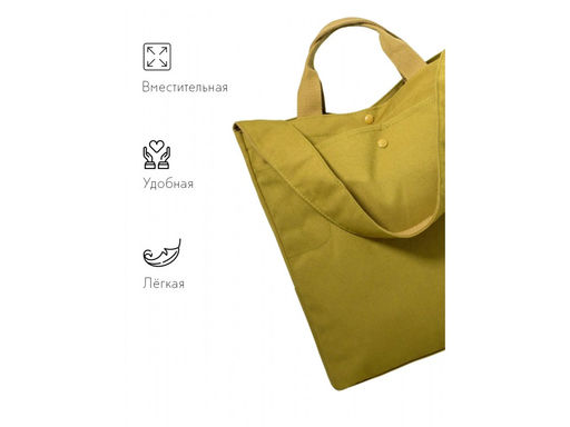 Сумка женская текстиль Lanotti 1701/Желтый