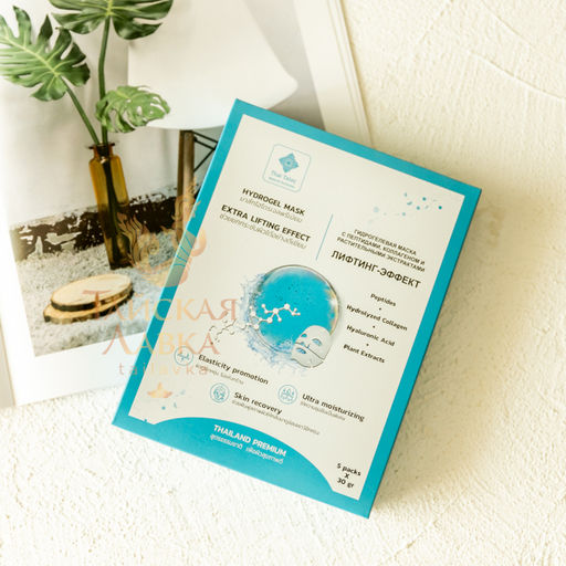 Маска Гидрогелевая Пептиды, Коллаген и Растительные Экстракты THAI TALAY
30 мл фото 7